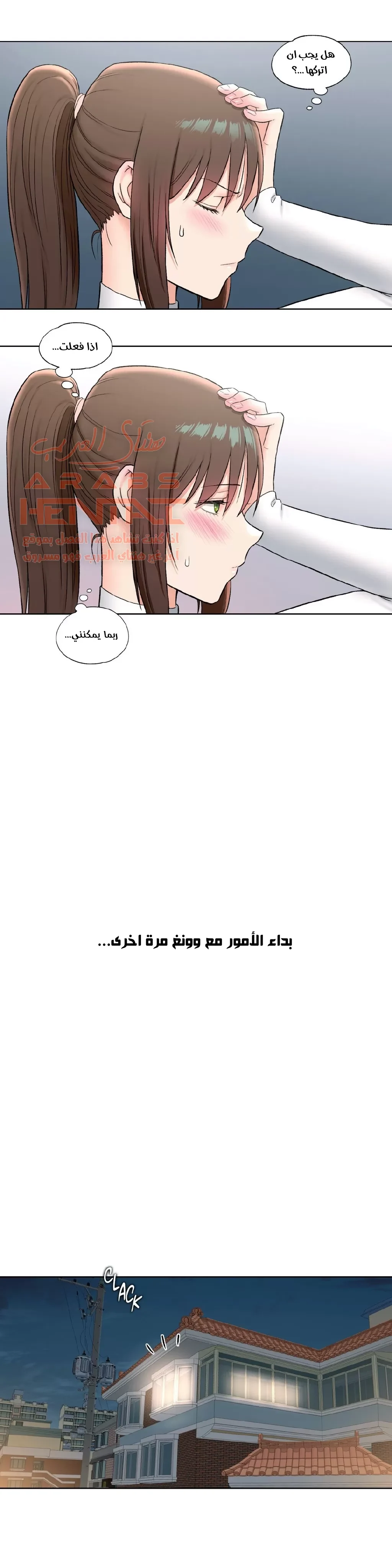 تمارين الجنس - 60 - 65288912257d5.webp
