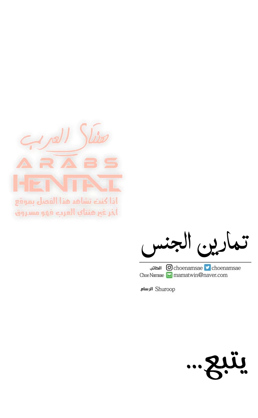 تمارين الجنس - 60 - 6528891349c43.webp
