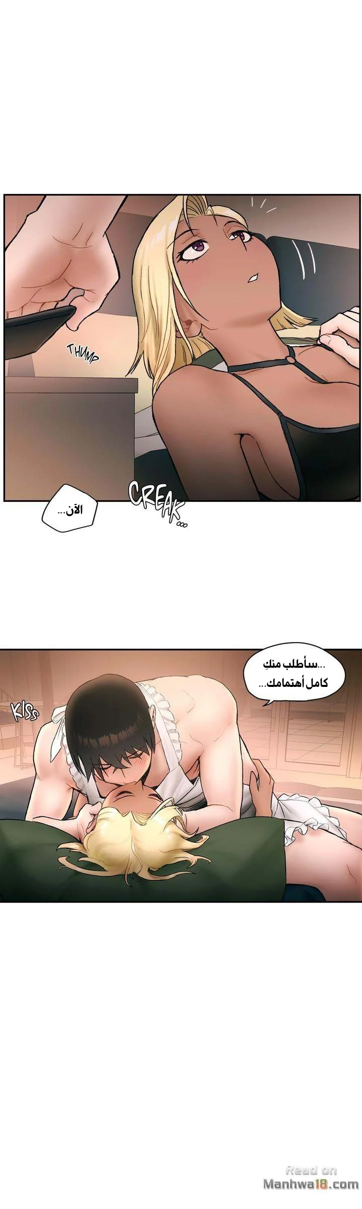 تمارين الجنس - 7 - 65288319e8ee5.webp