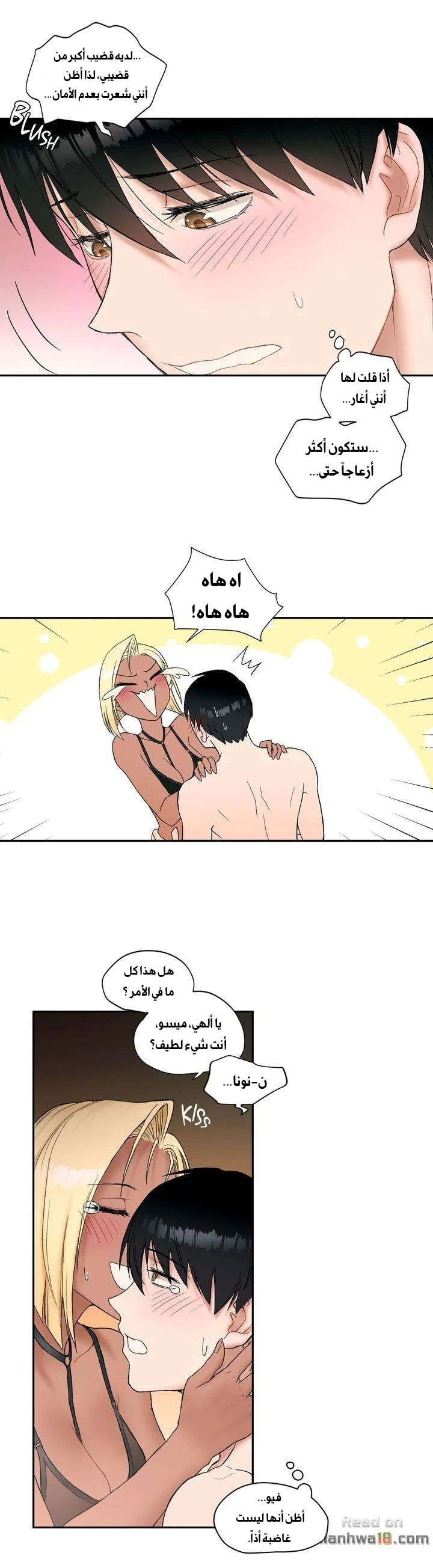 تمارين الجنس - 7 - 6528832341f76.webp