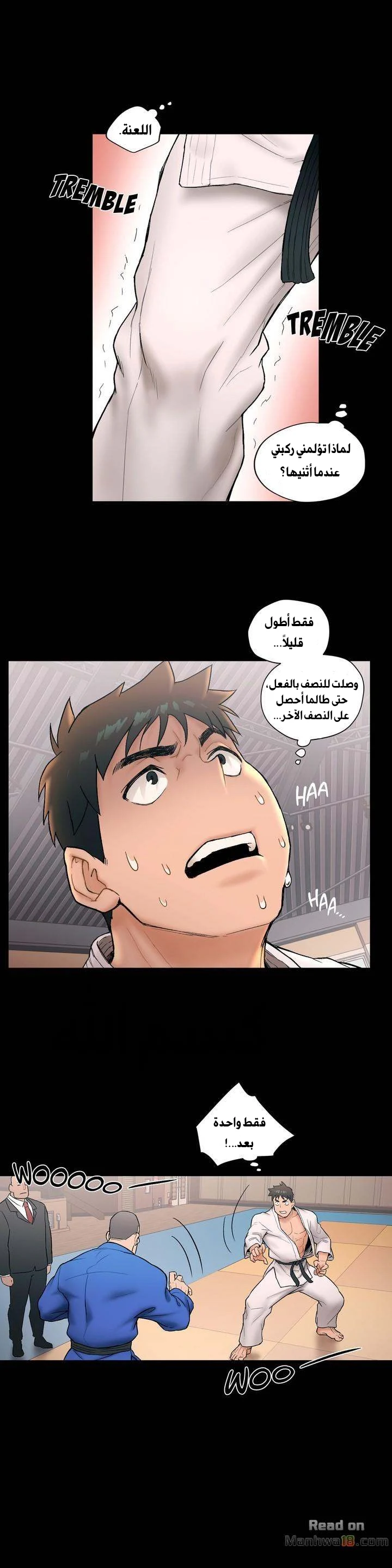 تمارين الجنس - 7 - 65288328a8061.webp