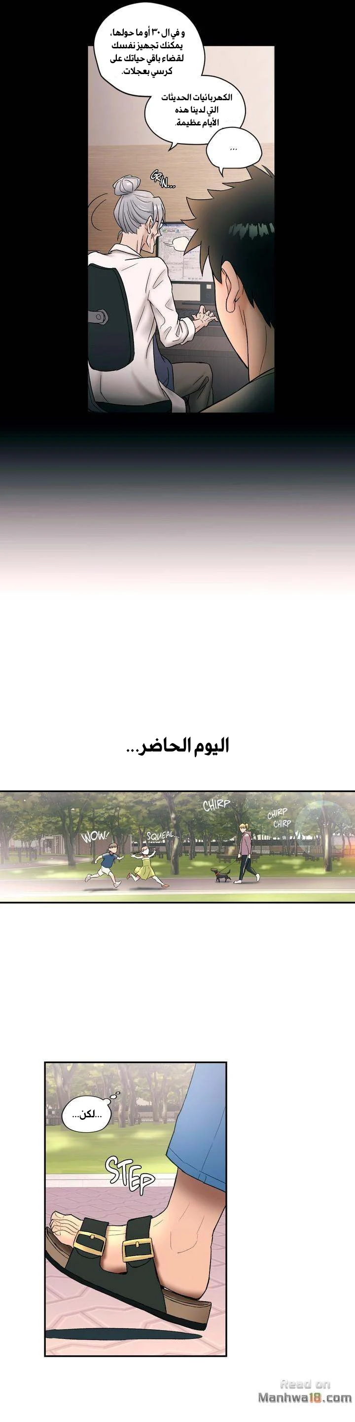 تمارين الجنس - 7 - 6528832d8f937.webp