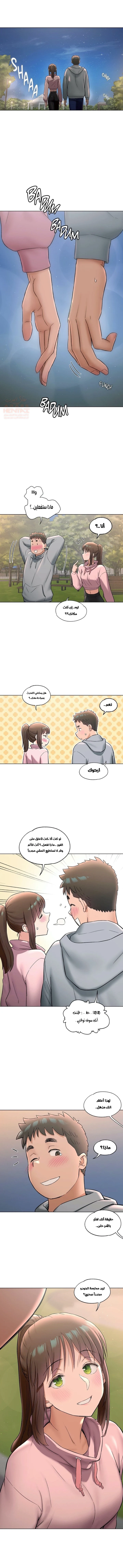 تمارين الجنس - 72 - 652889e8a9d5a.webp