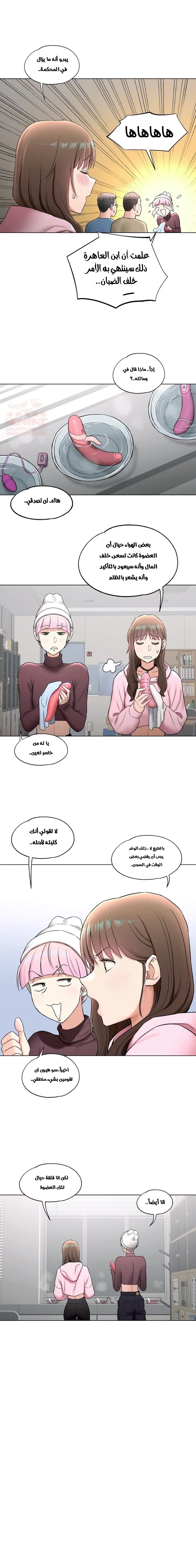 تمارين الجنس - 79 - 65288be727189.webp