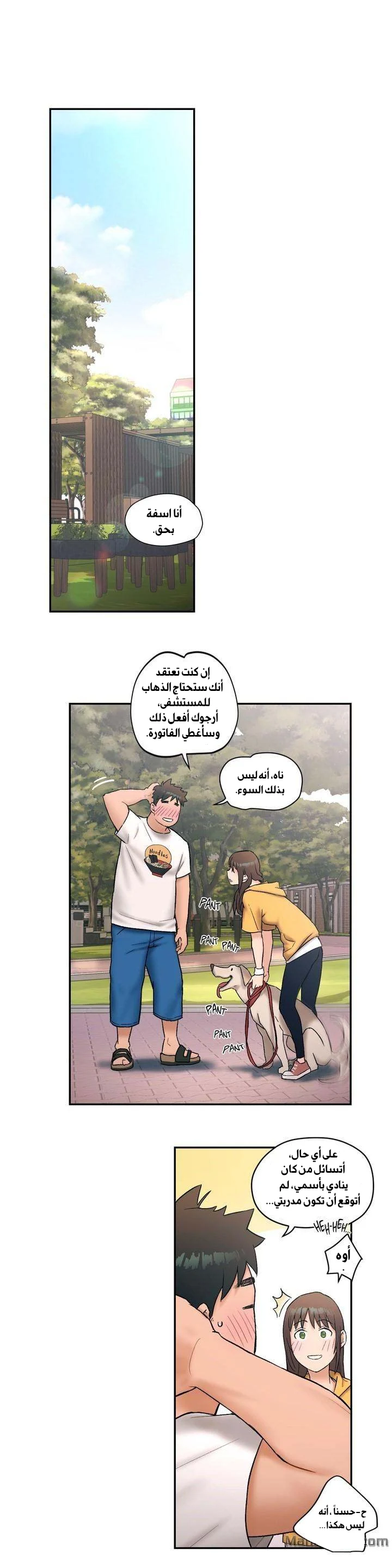 تمارين الجنس - 8 - 65288331e2037.webp
