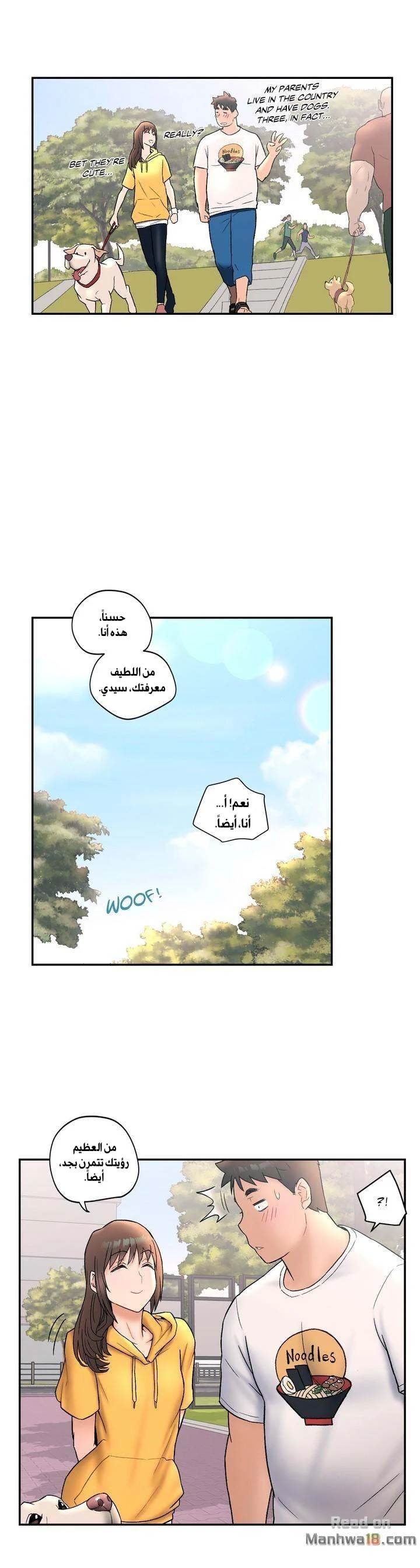 تمارين الجنس - 8 - 65288333b0a18.webp