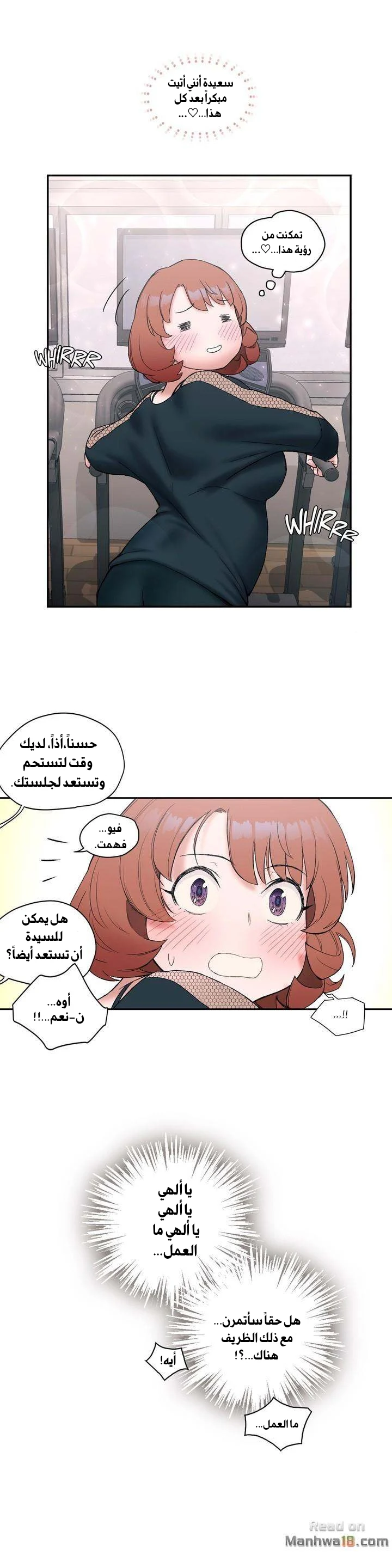 تمارين الجنس - 8 - 65288343a7487.webp