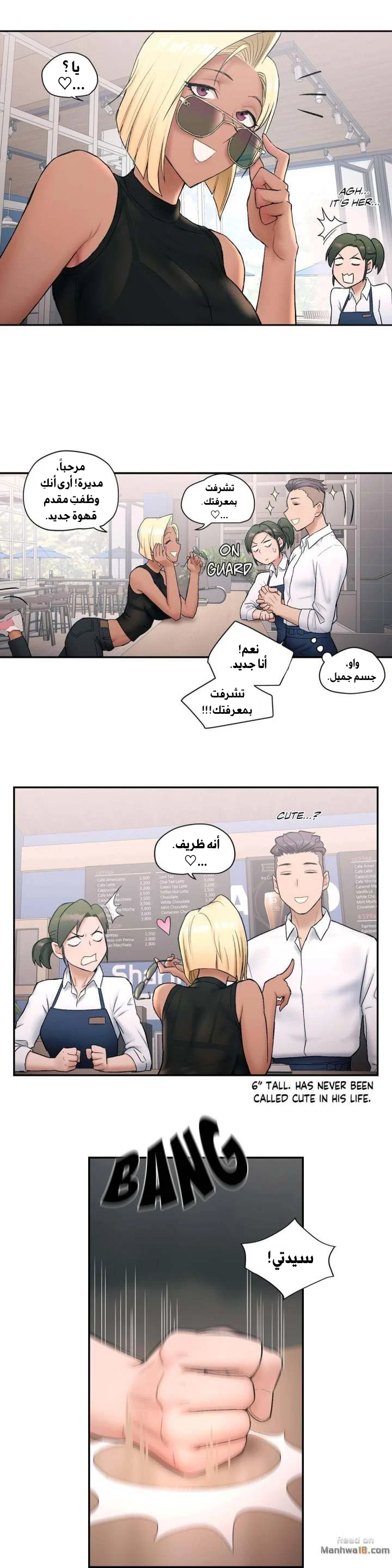 تمارين الجنس - 9 - 6528834757a41.webp