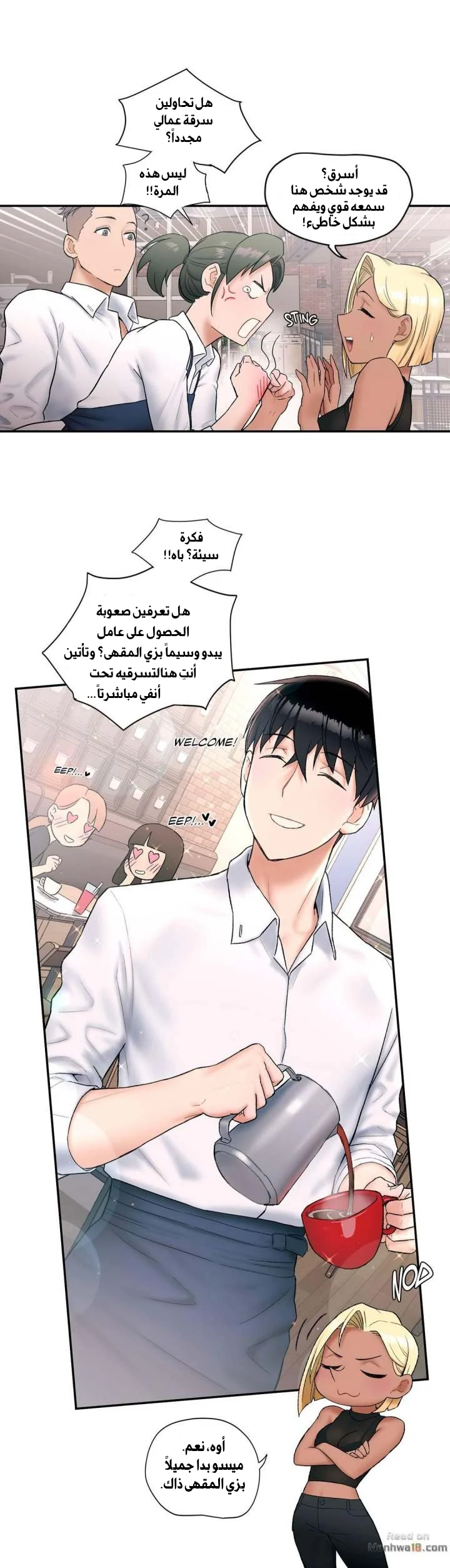 تمارين الجنس - 9 - 6528834859def.webp