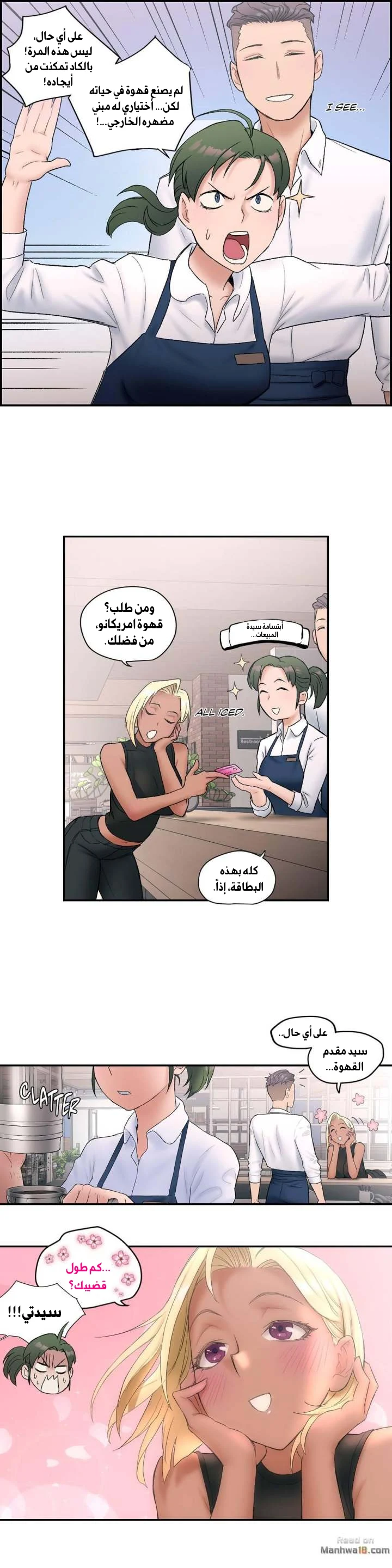 تمارين الجنس - 9 - 652883496af34.webp
