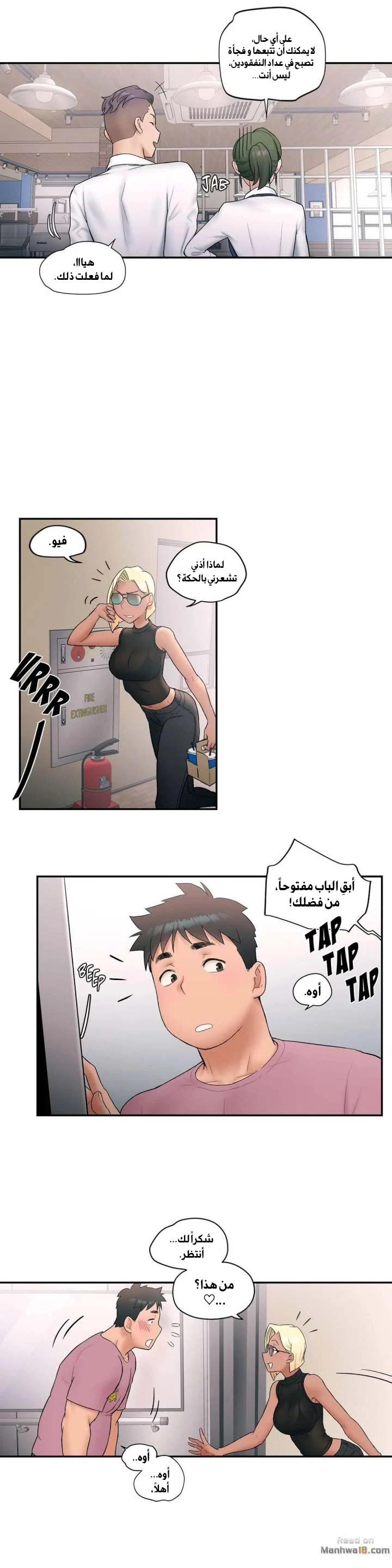 تمارين الجنس - 9 - 6528834b1a64f.webp