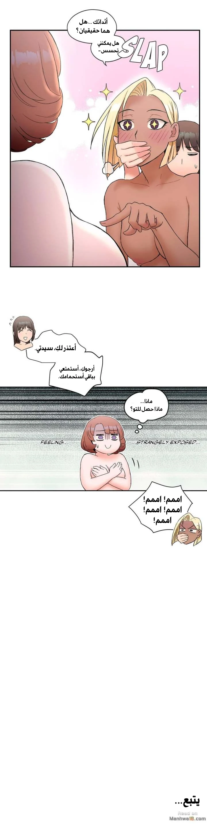 تمارين الجنس - 9 - 6528835723583.webp
