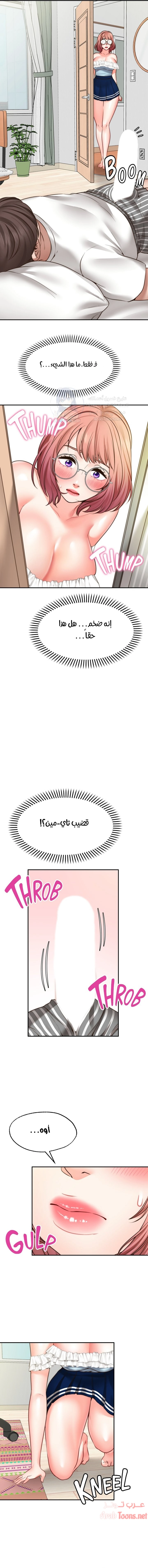 تمنى أمنية - 10 - 652d8021d572d.webp