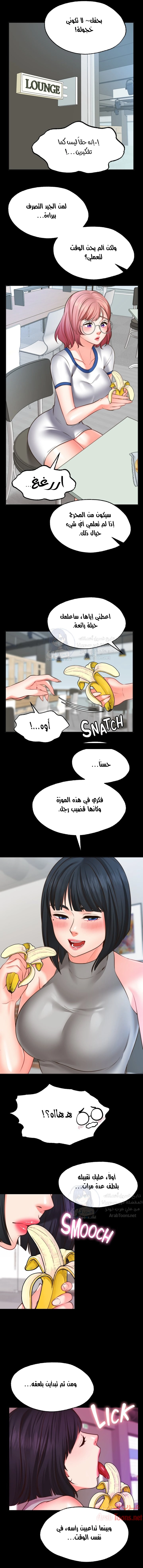 تمنى أمنية - 10 - 652d802432afb.webp