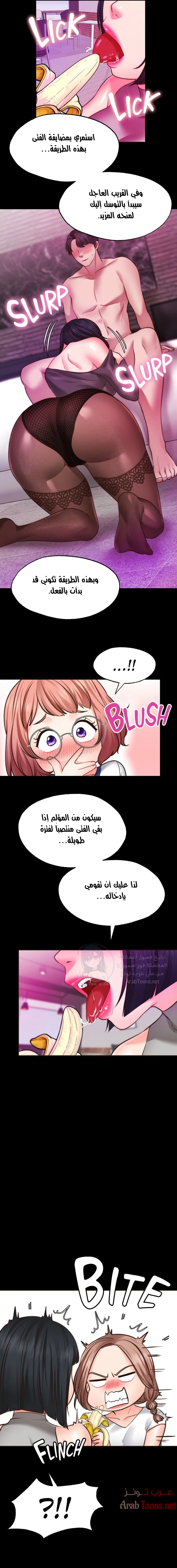 تمنى أمنية - 10 - 652d8024af111.webp
