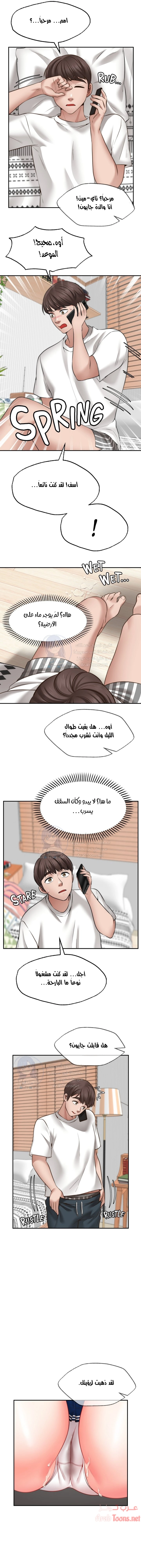 تمنى أمنية - 11 - 652d802812f11.webp