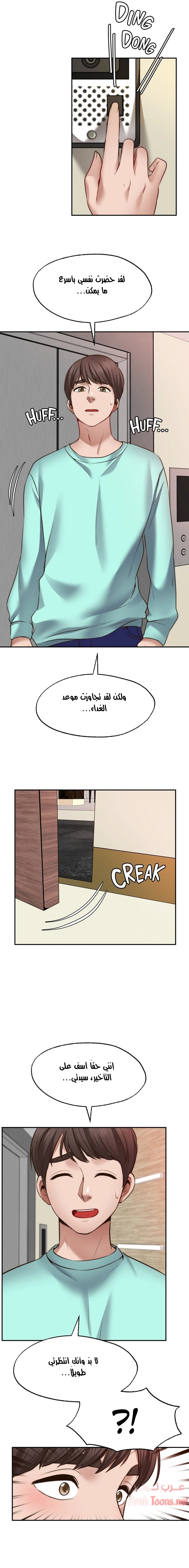 تمنى أمنية - 11 - 652d802d4b3c3.webp