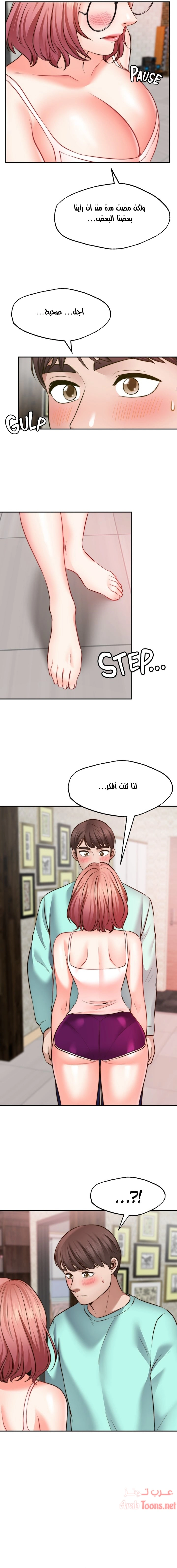 تمنى أمنية - 11 - 652d802f056e0.webp