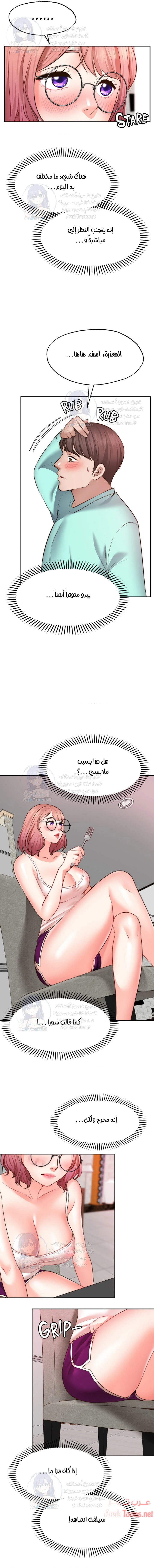 تمنى أمنية - 12 - 652d8030b96ce.webp