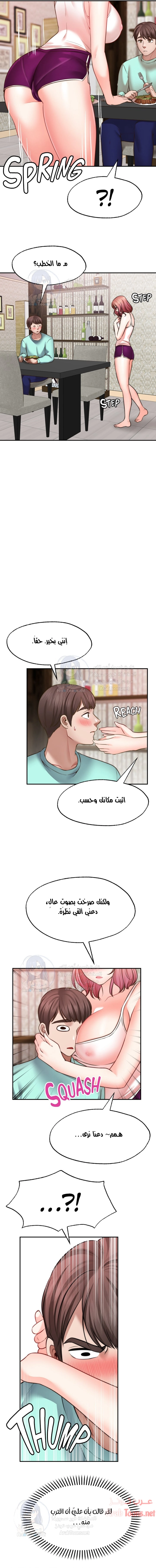 تمنى أمنية - 12 - 652d803153278.webp