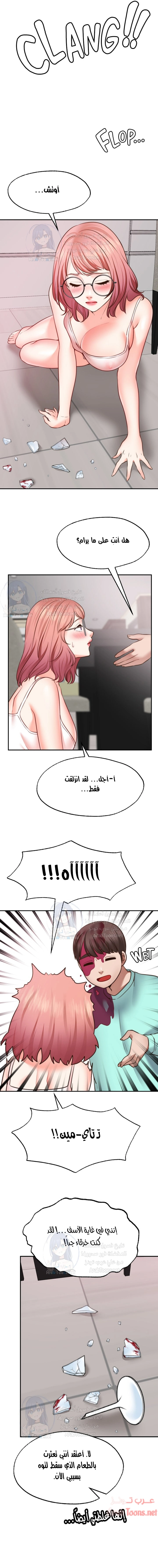 تمنى أمنية - 12 - 652d80339639f.webp