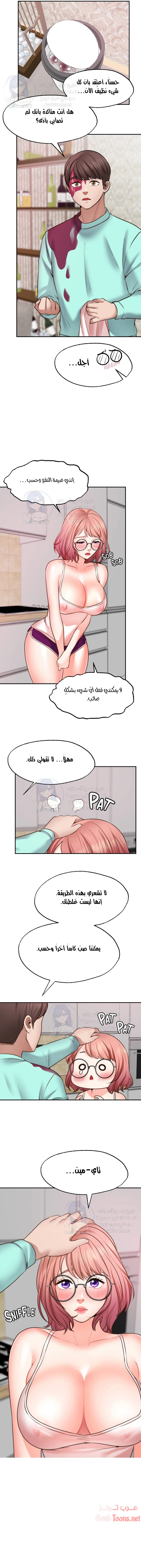 تمنى أمنية - 12 - 652d80343cb3c.webp