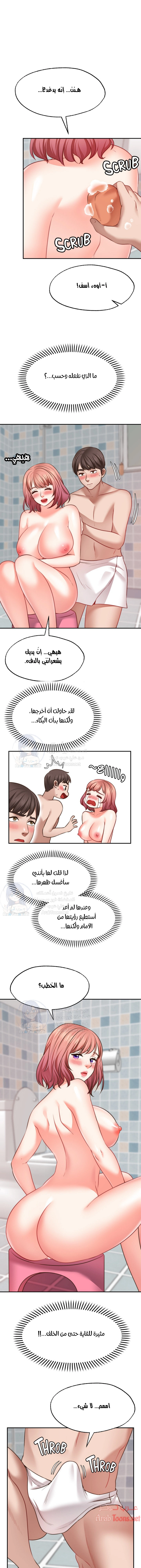 تمنى أمنية - 13 - 652d80398d5e6.webp