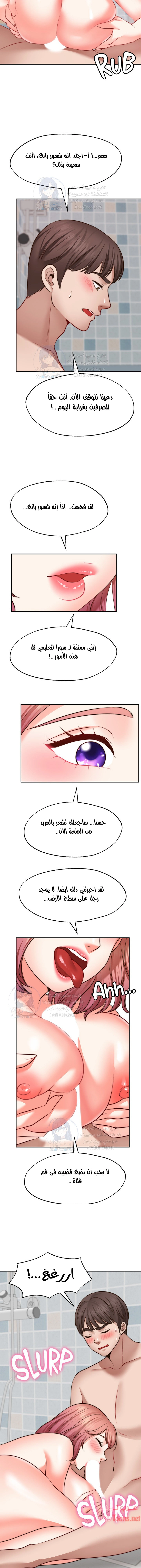 تمنى أمنية - 13 - 652d803cd374f.webp
