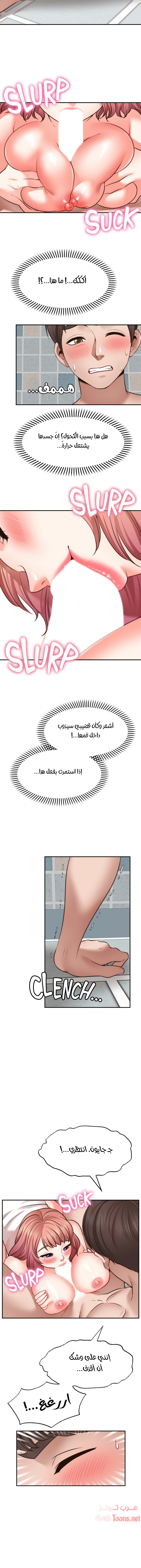 تمنى أمنية - 13 - 652d803d70fe5.webp