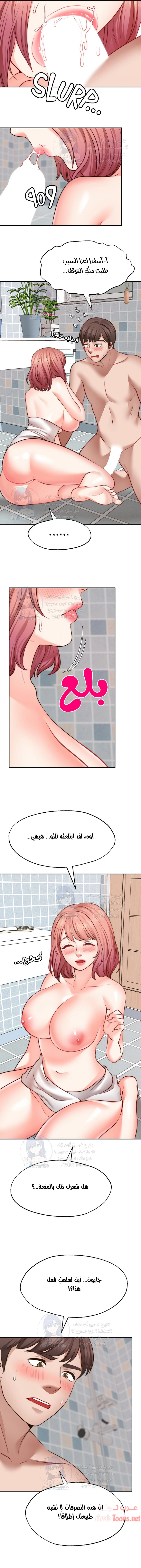 تمنى أمنية - 13 - 652d803e70b63.webp