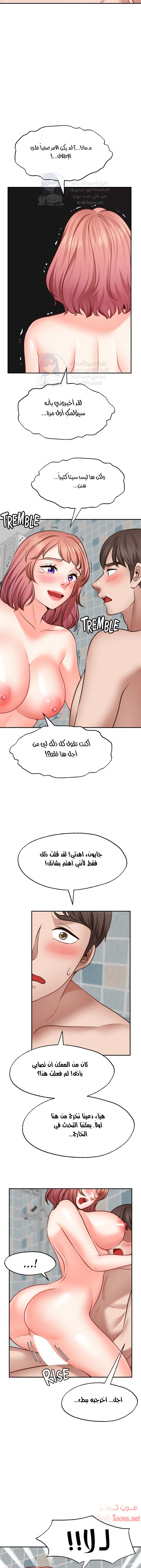 تمنى أمنية - 13 - 652d80422113b.webp