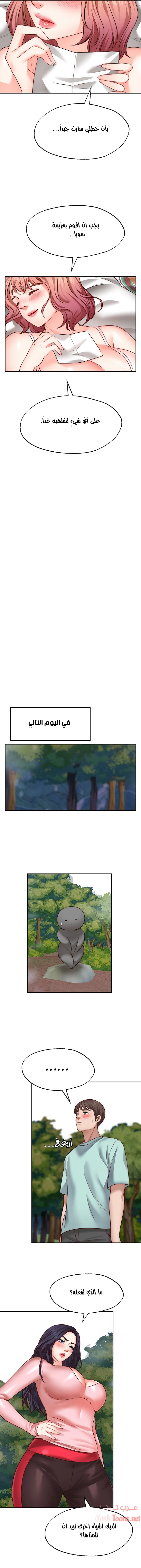 تمنى أمنية - 14 - 652d8048c5710.webp