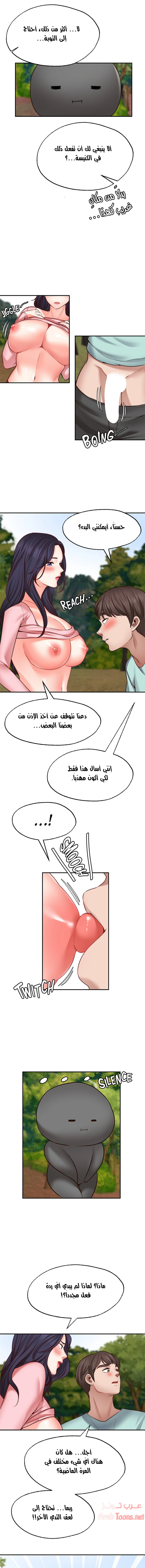 تمنى أمنية - 14 - 652d80495d6ed.webp