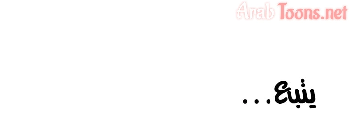تمنى أمنية - 14 - 652d804aa5bdc.webp