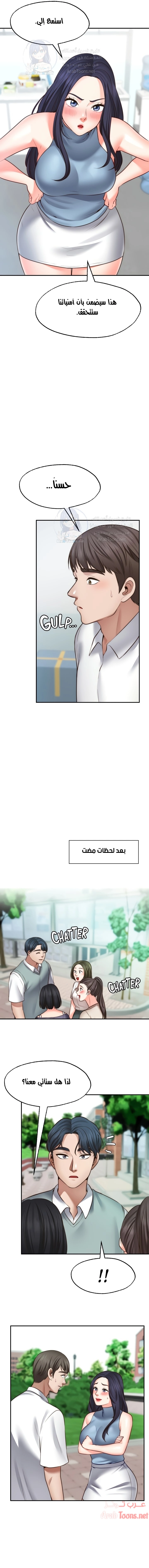 تمنى أمنية - 16 - 652d8055b6919.webp