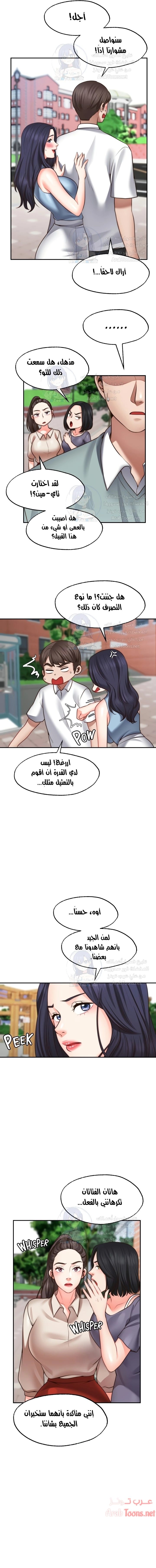 تمنى أمنية - 16 - 652d8057e34dc.webp