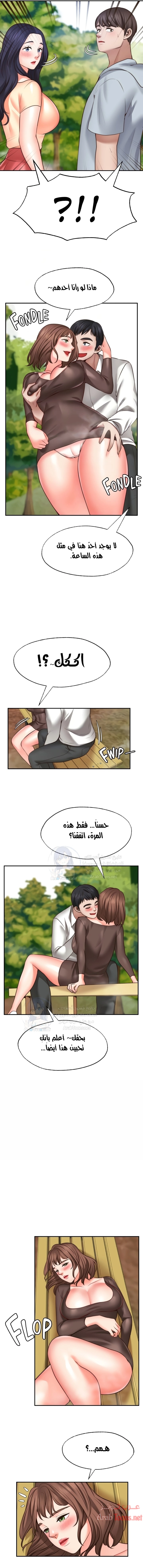 تمنى أمنية - 17 - 652d805a78cf8.webp