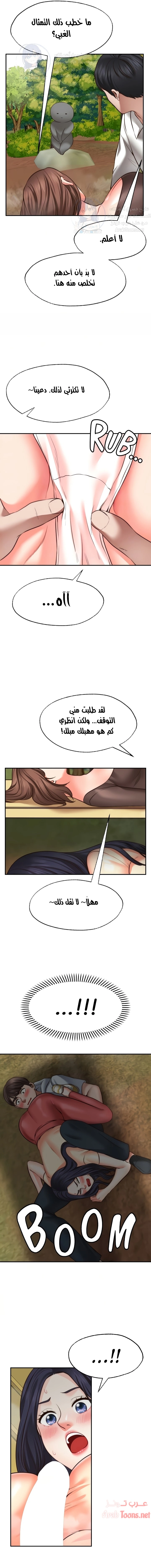 تمنى أمنية - 17 - 652d805b0ebae.webp