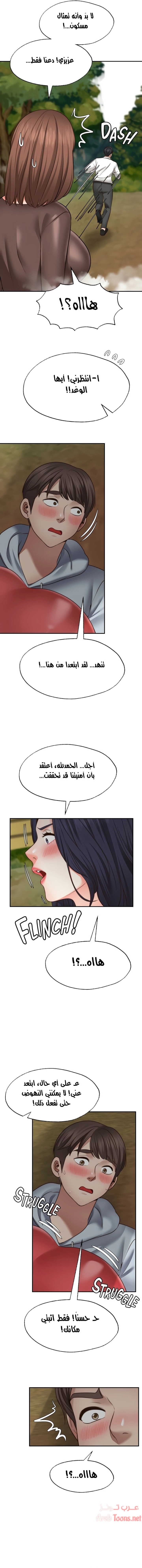 تمنى أمنية - 17 - 652d805f07244.webp