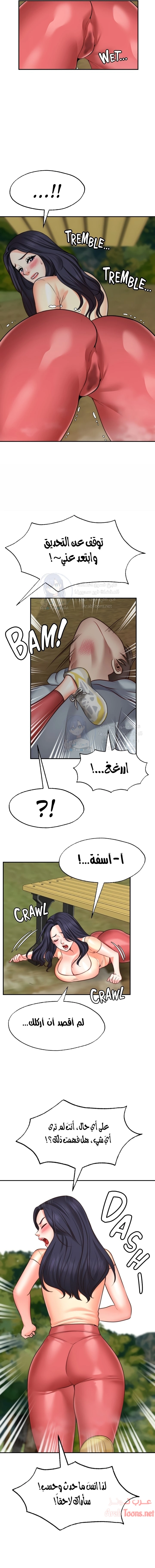 تمنى أمنية - 17 - 652d805f8ef9d.webp
