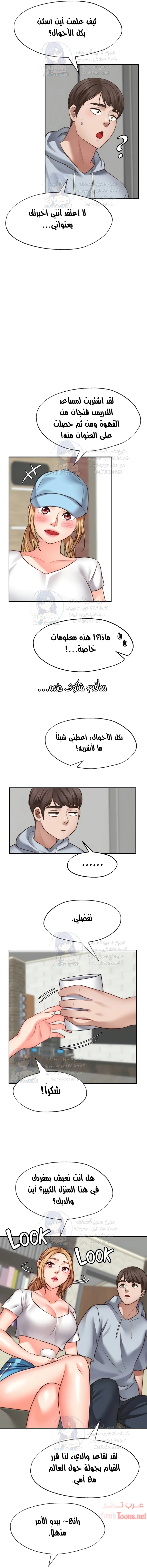 تمنى أمنية - 18 - 652d806531e15.webp