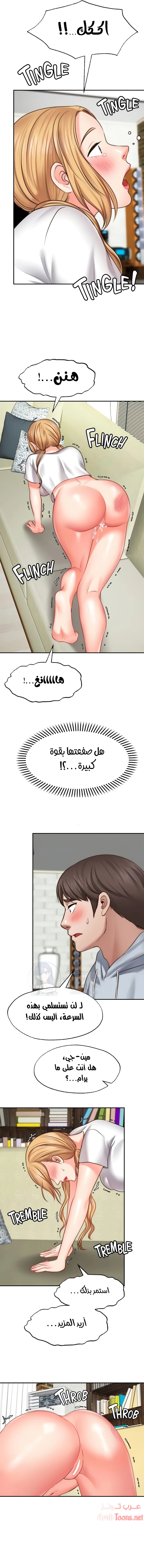تمنى أمنية - 18 - 652d8068f0686.webp