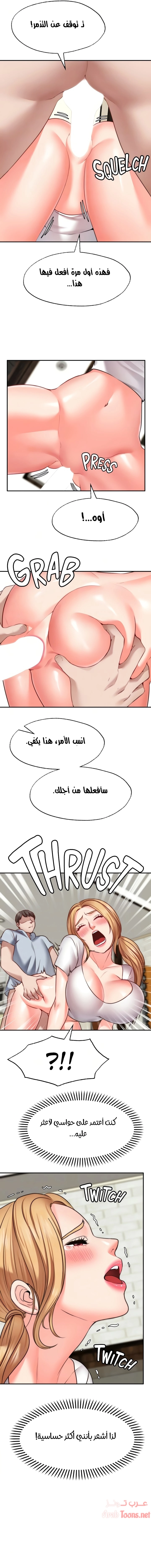 تمنى أمنية - 19 - 652d806b6d2d2.webp