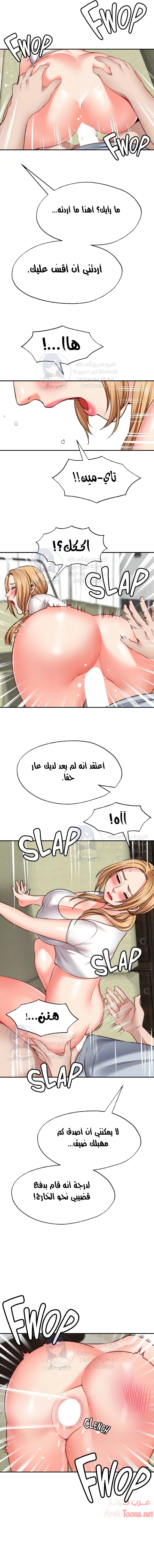 تمنى أمنية - 19 - 652d806c85c78.webp