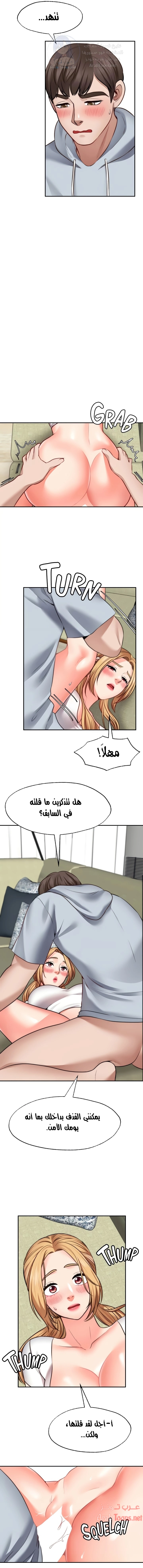 تمنى أمنية - 19 - 652d806d1f71d.webp
