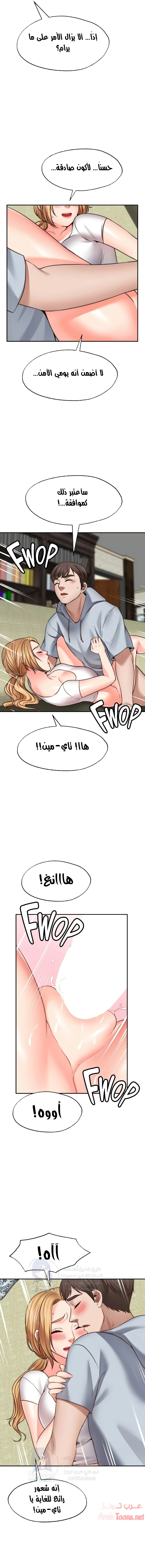 تمنى أمنية - 19 - 652d806da7a8b.webp