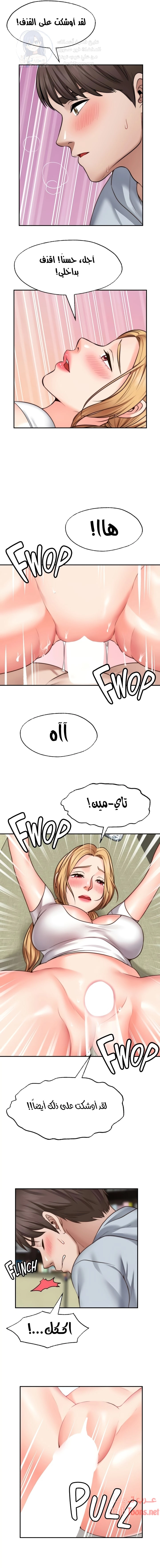 تمنى أمنية - 19 - 652d806e398f2.webp