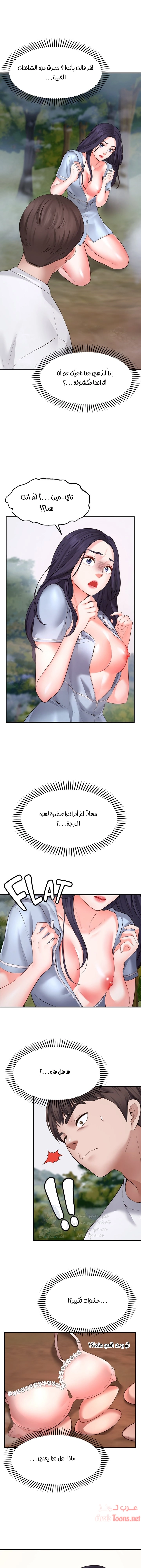 تمنى أمنية - 2 - 652d7fc6b4aa2.webp