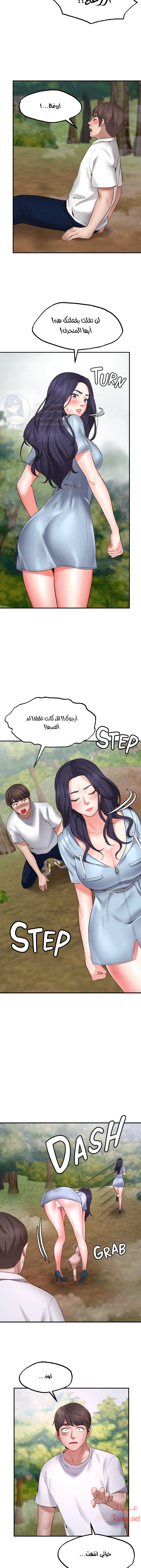 تمنى أمنية - 2 - 652d7fc95db7d.webp