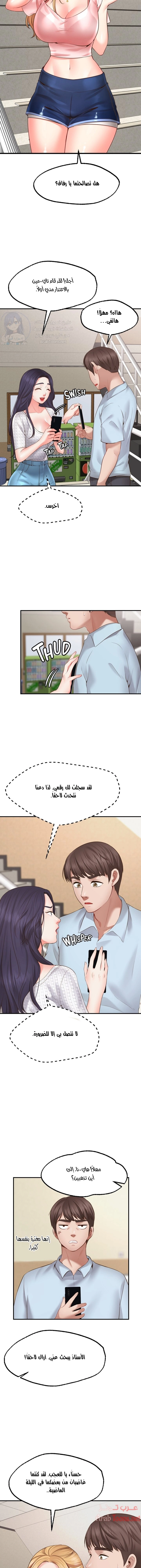 تمنى أمنية - 2 - 652d7fcdd2a41.webp